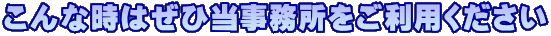 Ȏ͂Гp
